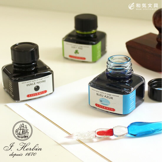 エルバン J.HERBIN トラディショナルインクボトル A 