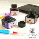 仕様商品名エルバン J.HERBIN トラディショナルインクボトル B仕様・カラー：全30色・内容量：30ml・製品仕様：吸入式万年筆、つけペン用・ガラスボトル入り・備考：ボトル正面上部の溝に、ペン設置可能・スポイトのおまけ付バリエーション・ビルマの琥珀・ティーブラウン・ココアブラウン・アイランドカフェ・ティエラ・デル・フエゴ・ムーンシャドウ・ブトンドール・インディアンオレンジ・アンカーブラウン・テンダーローズ・アンティークブーケ・シクラメンレッド・オペラレッド・ヴィオレパンセ・ラルム・ド・カシス備考※パッケージや仕様はメーカー要因により予告なく変更になる場合がございます。お中元、お歳暮、母の日、父の日、敬老の日、ブライダル、誕生日、記念日、恩師・上司へのギフトに文房具が喜ばれます。また、結婚内祝い、出産内祝い、合格祝い、就職祝い、卒業祝い、入園・入学祝い、昇進祝い、還暦祝いなどのお祝いのプレゼントや、販売促進の景品やギフトにも。デザイン文具やオフィス文具、学校で使える文房具、事務用品などの様々なステーショナリーのアウトレットや訳ありセール商品もご用意。商品への名入れやラッピングも行っています。文房具なら和気文具（ワキ文具）[tag:エルバン][tag:ボトルインク]自然の中の豊かな色のイメージに着想を得たインクフランスの老舗ブランド「エルバン」の人気のボトルインク“トラディショナルインク”。自然の中の豊かな色のイメージに着想を得たインクはフランスで長く愛用されてきました。豊富なカラーは何と全30種類。豊富すぎてひとつのページではご紹介しきれないので、このページではそのうちの15種類をお選びいただけます。デスクに置いておいて絵になる個性的なフォルム特徴的な四角いフォルムのボトルのラベルには、それぞれのカラー名を象徴するデザインが描かれています。並べて飾っておいても素敵です。吸引式万年筆や付けペン、ガラスペンなど幅広くお使いいただけます。ボトルの手前の溝にはペンを置く事ができます。美しい名前からイメージして・・・なんて選び方も素敵ですエルバンのインクとして最初に作られたブラックは、その艶ある黒のクオリティから「インクの真珠」と呼ばれ、本国では「Perle Noire(黒真珠)」と名付けられました。写真のエルバンを代表するカラー「ヴィオレパンセ」はすみれから生まれた濃い紫色。第一帝政時代から1966年までフランス全土の小学校で指定色として愛用されてきました。それぞれのインクに隠されたユニークなストーリーやカラーイメージとともに、なめらかな書き心地を与えてくれるインクは、古くからの伝統とこだわりが感じられます。ジャンプ位置