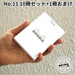 https://thumbnail.image.rakuten.co.jp/@0_mall/bunguya/cabinet/doc34/rhodia141.jpg