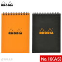 ロディア RHODIA クラシック ノートパッド No.16 5mm方眼