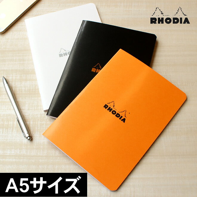 ロディア RHODIA クラシックホッチキス留めノート