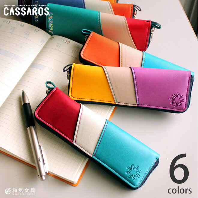 ペンケース CASSAROS キャサロス トリコ...の商品画像