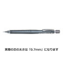 仕様商品名パイロット シャープペンシル S3 0.7mm 透明ブラックセット数10セット仕様・種類：シャープペンシル 芯の太さ：0.7mmシャープ サイズ：最大径10.5mm・全長145mm 重量：10.9g 方式：ノック式商品説明●シンプル＆スタンダード。勉強から一般事務、製図まで幅広く使える汎用タイプ備考※パッケージや仕様はメーカー要因により予告なく変更になる場合がございます。お中元、お歳暮、母の日、父の日、敬老の日、ブライダル、誕生日、記念日、恩師・上司へのギフトに文房具が喜ばれます。また、結婚内祝い、出産内祝い、合格祝い、就職祝い、卒業祝い、入園・入学祝い、昇進祝い、還暦祝いなどのお祝いのプレゼントや、販売促進の景品やギフトにも。デザイン文具やオフィス文具、学校で使える文房具、事務用品などの様々なステーショナリーのアウトレットや訳ありセール商品もご用意。商品への名入れやラッピングも行っています。文房具なら和気文具（ワキ文具）[tag:パイロット][tag:シャープペンシル]製品の特徴勉強から一般事務、製図まで幅広く使えるシャープペンシル 　「エススリー」勉強・一般事務はもちろん、製図用としての利用も可能な口金デザイン。また、手あたりのよいボディラインに加え、着脱式クリップと転がり防止が付いているので使いやすさも抜群です。芯径は、0.3・0.4・0.5・0.7・0.9と豊富に揃え、さまざまなニーズに対応。▼バリエーション 『 カラー 』（価格が異なる場合がございます。） HPS-30R-TB7HPS-30R-TL7▼バリエーション 『 替えゴム 』（価格が異なる場合がございます。） HERFS-10ジャンプ位置249