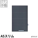 仕様商品名コクヨ KOKUYO ジブン手帳 下敷き レギュラーA5スリム用サイズ・210×128mm（タブ含めず）素材・素材：PVC備考※パッケージや仕様はメーカー要因により予告なく変更になる場合がございます。お中元、お歳暮、母の日、父の日、敬老の日、ブライダル、誕生日、記念日、恩師・上司へのギフトに文房具が喜ばれます。また、結婚内祝い、出産内祝い、合格祝い、就職祝い、卒業祝い、入園・入学祝い、昇進祝い、還暦祝いなどのお祝いのプレゼントや、販売促進の景品やギフトにも。デザイン文具やオフィス文具、学校で使える文房具、事務用品などの様々なステーショナリーのアウトレットや訳ありセール商品もご用意。商品への名入れやラッピングも行っています。文房具なら和気文具（ワキ文具）[tag:コクヨ][tag:手帳カスタマイズ]メーカー希望小売価格はメーカーサイトに基づいて掲載していますジャンプ位置205