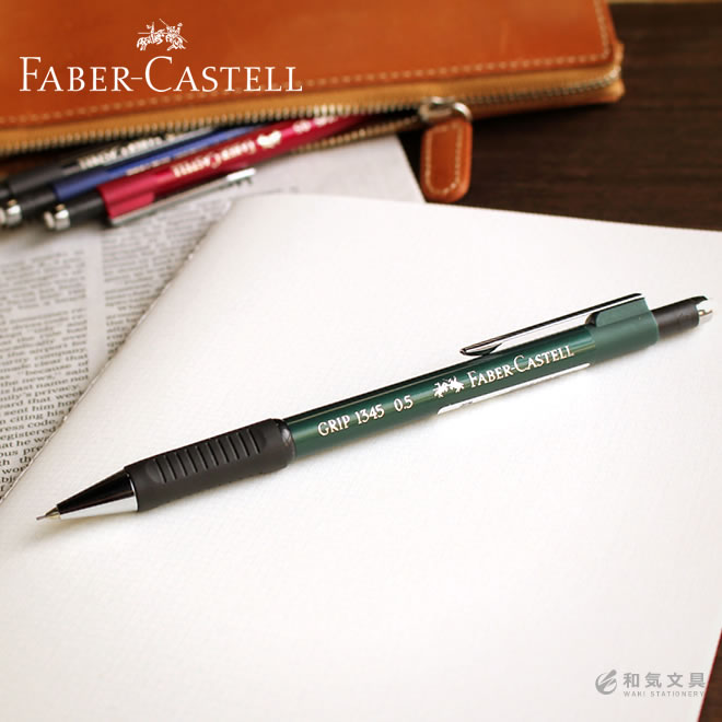 シャープペンシル シャーペン ファーバーカステル FABER-CASTELL TK-FINE GRIP2シャープ0.5【デザイン文具】【デザイン おしゃれ 輸入 海外】