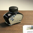 ペリカン Pelikan 万年筆インクボトル【デザイン文具】【デザイン 輸入 海外 おしゃれ】