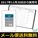 【2018年 手帳】クオバディス QUOVADIS 週間 バーチカル(時間軸タテ)10×15cm ビジネス リフィル(レフィル)【メール便送料無料】