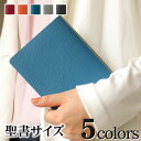 名入れ 無料 プロッター PLOTTER シュリンク Shrink システム手帳( バイブルサイズ )11mm径 (カバーのみ) 翌日配送対応