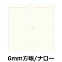 プロッター PLOTTER リフィル メモパッド 6mm罫線 80枚 ( ナローサイズ )