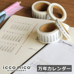 https://thumbnail.image.rakuten.co.jp/@0_mall/bunguya/cabinet/doc44/icconico-0008.jpg