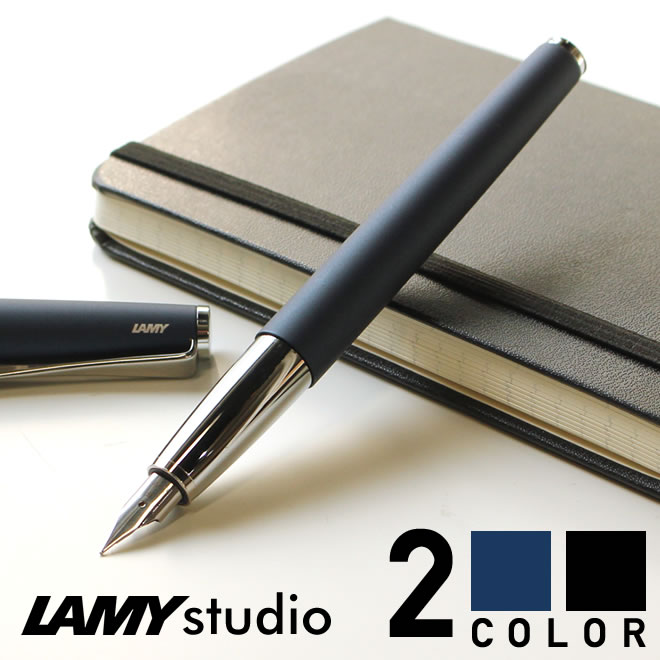 万年筆 【名入れ 無料】 ラミー LAMY ステュディオ studio 万年筆【あす楽対応】