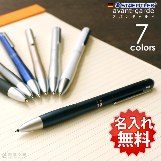 ƥåɥ顼 STAEDTLER Х󥮥 ¿ǽܡڥ