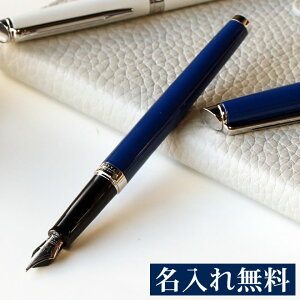 万年筆 ウォーターマン 名入れ 無料 WATERMAN メトロポリタン エッセンシャル 細字(F)