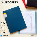 キングジム クリアーファイル A4 A3 KING JIM カキコ KAKIKO 20ポケット ライティングファイル