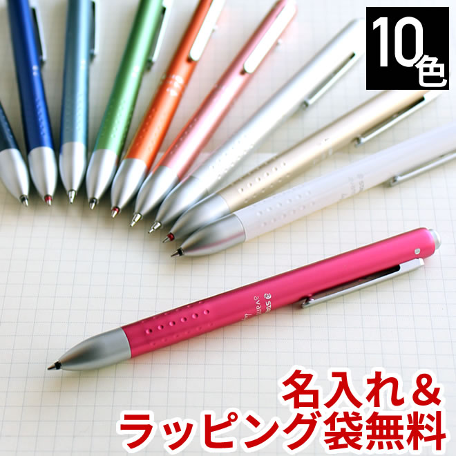 ボールペン 名入れ 無料 ステッドラー アバンギャルドライト デザイン おしゃれ 【メール便送料無料】 / 名入れ無料 ラッピング袋無料 名前入り 名入れ 誕生日プレゼント ギフト 筆記具 文房具 おしゃれ シンプル 記念品 送別 お祝い 記念日 入学祝い 卒業祝い プレゼント