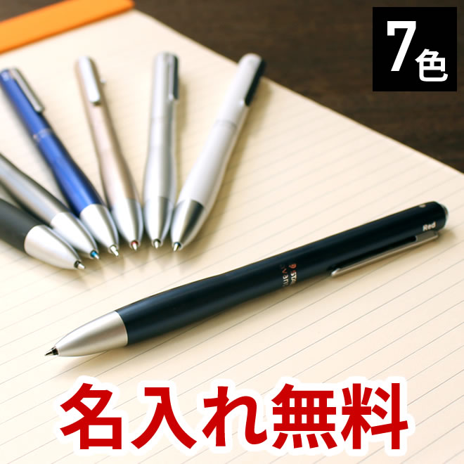 ボールペン 【名入れ 無料】 ステッドラー アバンギャルド メール便送料無料 / 誕生日 プレゼント ギフト 筆記具 文房具 デザイン おしゃれ シンプル 記念品 送別 お祝い 記念日 入学祝い 卒業…