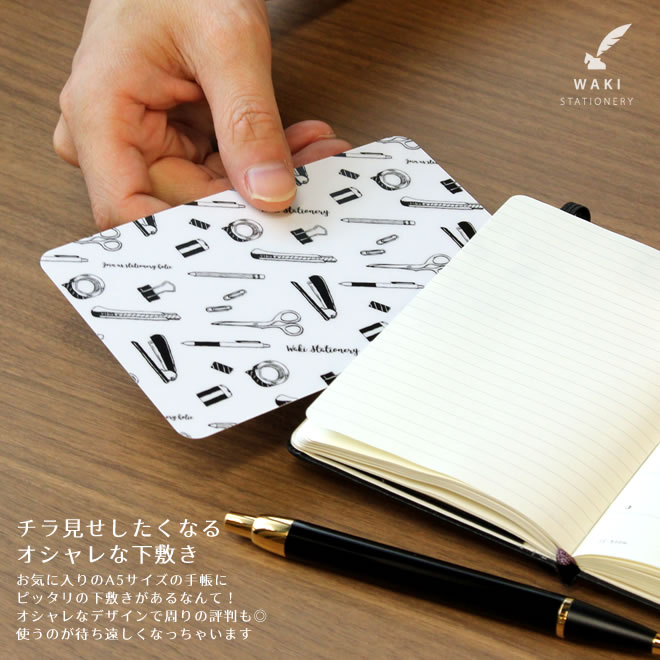 和気文具オリジナル モレスキン moleskine ポケット用 下敷き 文房具柄 文房具手帳 ノート オリジナルアイテム 翌日配送対応の商品画像 2