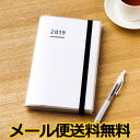 ジブン手帳 2019年 スケジュール帳 コクヨ KOKUYO ジブン手帳 2019 ファーストキット スタンダードカバータイプ レギュラーA5スリム / 手帳 2019年 1月始まり（2018年11月から使用可）【メール便送料無料】