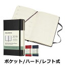 【祝日シール付】 手帳 2019年 1月始まり 【レーザー名...