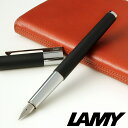 ラミー（LAMY） 【名入れ 無料】 ラミー LAMY スカラ 万年筆 マットブラック メール便送料無料