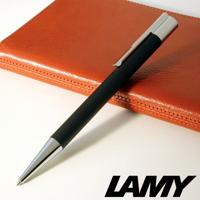LAMY ボールペン 【名入れ 無料】 ラミー LAMY スカラ ボールペン マットブラック メール便送料無料