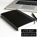 正規品 【レーザー名入れ無料】 モレスキン MOLESKINE ノートブック エクスパンデッド ラージサイズ ソフトカバー