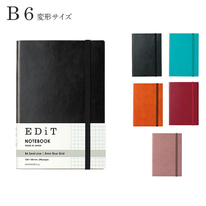 【名入れ 無料】 マークス MARKS エディット 方眼ノート B6変型 EDiT Grid Notebook スープル