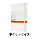 モレスキン MOLESKINE カラーノートブック ホワイト...