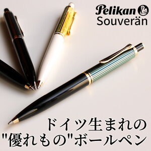 ڥꥫ ܡڥ ڥꥫ Pelikan ٥졼K400 K405 ܡڥڤб