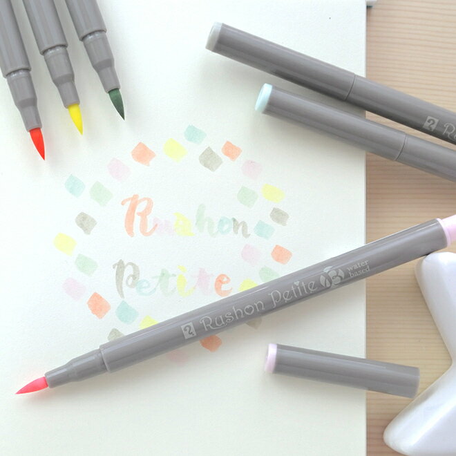 【単品】【マーカー】【カラーペン】 寺西化学 ラッション プチ ブラッシュ ライトペール RUSHON PETIT BRUSH