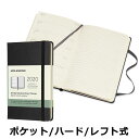 祝日シール付!手帳 スケジュール帳 2020年1月始まり レ...