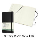 祝日シール付!手帳 スケジュール帳 2020年1月始まり レ...