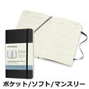 祝日シール付!手帳 スケジュール帳 2020年1月始まり 【...