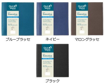 セール！手帳 2020年 クオバディス 【名入れ 無料】 週間 バーチカル エグゼクティブノート クラブ スケジュール帳 メール便送料無料 /1月始まり(2019年11月18日から使用可）