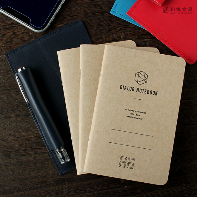  dunn デュン mini notecase ミニノートケース ダイアログノート(3冊) セット ページ番号付ノート 5mm方眼