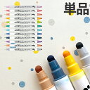 呉竹 ZIG クリーンカラー ドット 単品 【カラーペン】【ツインペン】【あす楽対応】