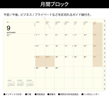 手帳 2022 (2021 9月始まり) スケジュール帳 【2022年 手帳】ラコニック LACONIC A5 バーチカルレフト ワークダイアリー LALS65-230 メール便送料無料