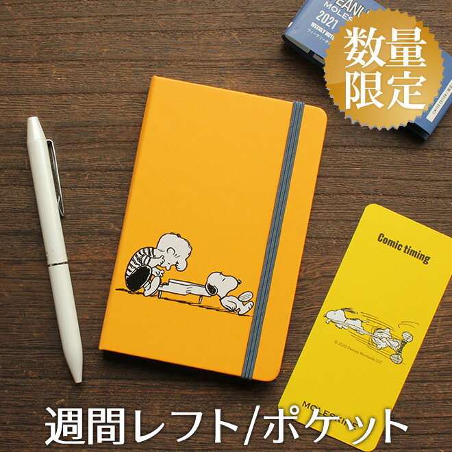  jV[t       2021N 蒠  XL Moleskine s[ibc Xk[s[ T XPW[{m[g tg  n[hJo[ |PbgTCY  