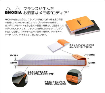 【名入れ 無料】 ロディア RHODIA No.11専用BTレザーカバー