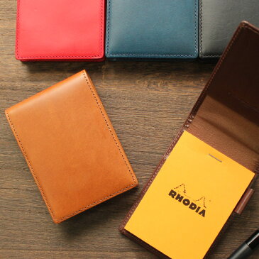 【名入れ 無料】 ロディア RHODIA No.11専用BTレザーカバー