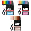 トンボ鉛筆 Tombow ABT 水性マ−カ− 12色セット ブラッシュ ツイン カラーペン