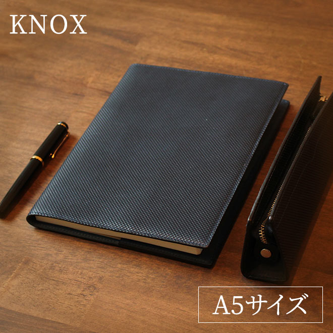 名入れノートカバー 【名入れ 無料】 ノックス KNOX ジャパンブルー ダイアリー＆ノートカバー A5サイズ