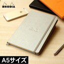 ノート A5 ロディア 【名入れ 無料】 ロディア RHODIA ウェブノートブック A5サイズ / ノート デザイン おしゃれ / ドット方眼 横罫