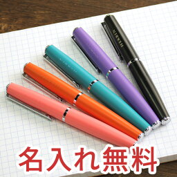 エルバン ボールペン ボールペン おしゃれ 【名入れ 無料】 エルバン ボールペン J.HERBIN カートリッジインク用ボールペン ブラス デザイン おしゃれ 文房具【あす楽対応】