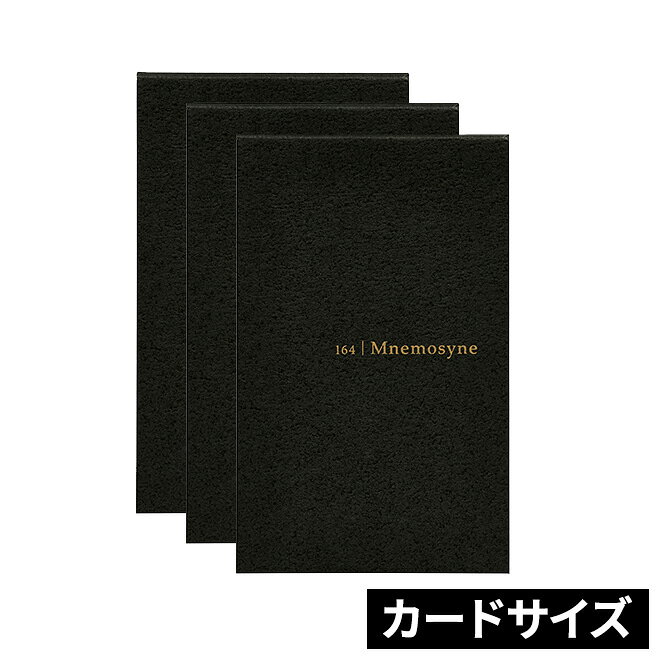 【楽天市場】マルマン maruman ニーモシネ A8変形 天のりステッチメモ：文房具の和気文具