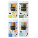 トンボ鉛筆 Tombow ABT 水性マーカーABT 6色セット デュアルブラッシュペン【あす楽対応】