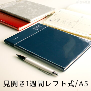 手帳 2022 (2021 9月始まり) スケジュール帳 【2022年 手帳】ラコニック LACONIC A5 バーチカルレフト ワークダイアリー LALS65-230 メール便送料無料