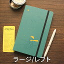 【正規品】【名入れ 無料】 【限定】モレスキン 手帳 MOLESKINE 18ヶ月ダイアリー 2021年7月-2022年12月 限定版 星の王子さま 週間レフト ウィークリー ラージ メール便送料無料 キャラクター