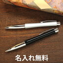 名入れ ボールペン 名入れ 無料 パーカー PARKER アーバン URBAN CT ボールペン 誕生日/送別会/卒業祝い