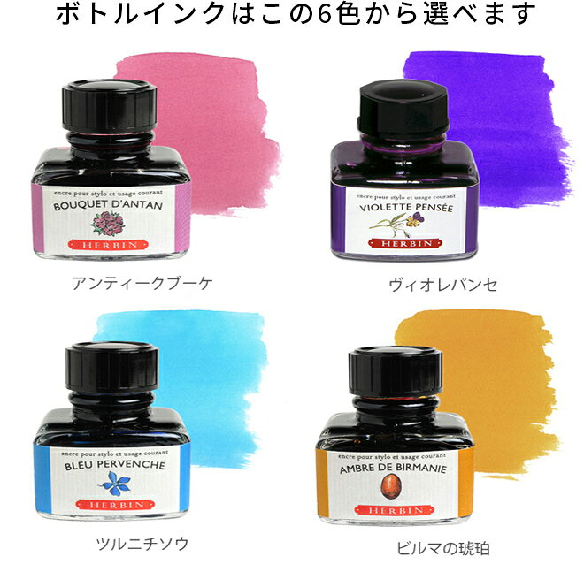 万年筆 エルバン ボトルインク セーラー SAILOR プロフィットJr.透明感 万年筆 選べるインクセット 純正コンバーター付き 送料無料 翌日配送対応 bunguya-10218968 文房具の和気文具 サンプル画像2